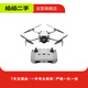 大疆DJI MNI/Air/Mavic/FPV/Avata/精靈/經(jīng)緯系列 航拍二手無(wú)人機 DJI Mini 4 Pro 電池遙控以質(zhì)檢報告為準