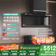 西門子（SIEMENS）【全域凈煙智控】X7頂側雙吸自清潔抽油煙機 智控凈煙機 7字型吸油煙機可組套裝LS68FC9C2W