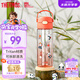 膳魔師（THERMOS）兒童水杯tritan便攜塑料直飲杯小學(xué)生開(kāi)學(xué)必備小熊貓水壺600ml紅