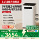 IAM長效除醛空氣凈化器m8 Pro家用消毒機除甲醛霧霾細菌二手煙PM2.5負離子機甲醛數(shù)字顯示M8升級款