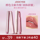 Joocyee【虞書欣同款】酵色固體唇蜜#500灰粉海3g 歐若鏡面水光口紅唇釉