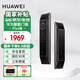 華為（HUAWEI）智能門(mén)鎖系列 全自動(dòng)防盜門(mén)鎖 分布式貓眼 鴻蒙智能家居 家用電子鎖密碼指紋鎖 全屋智能聯(lián)動(dòng)MT33 PLUS【3D人臉識別+全自動(dòng)降噪門(mén)鎖2.0】