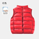 歐孕（OUYUN）寶寶羽絨馬甲2025秋冬新款嬰兒保暖內膽男女童白鴨絨輕薄外穿背心 紅色 100 cm