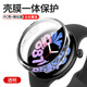 菲科斯適用vivoWatch5保護膜手表全覆蓋陶瓷膜鋼化膜vivowatch5殼膜一體手表全包保護殼膜防刮 【透明】PC殼+鋼化膜*殼膜一體 vivoWATCH 5