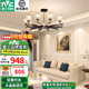 雷士（NVC）吊燈客廳燈現(xiàn)代簡(jiǎn)約燈具套餐客廳大燈餐廳燈飾全屋書房臥室燈中山 【晶曜10頭】水晶吊燈-不帶光源