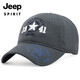 JEEP帽子男棒球帽時(shí)尚刺繡四季款鴨舌帽休閑戶(hù)外運動(dòng)品牌帽子A0014