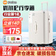 三棲虎官方優(yōu)爾倫行李箱旗艦24寸拉桿箱可登機(jī)密碼箱2024新款靜音大容量 四輪-雅典白 【鋁合金防撞包角+ 26寸【abs+pc材質(zhì)三七分】