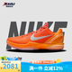 耐克（NIKE）男鞋Zoom Kobe 6 Protro科比6代透氣低幫專業(yè)實(shí)戰(zhàn)籃球鞋【潮】 IH1871-800 45