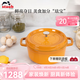 琺寶（staub）法國(guó)進(jìn)口琺瑯鑄鐵鍋平底鑄鐵鍋雙耳煲湯鍋燉鍋炒鍋電磁爐通用 圓燉鍋芥末黃 24cm