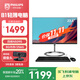 飛利浦（PHILIPS）國家補貼20%23.8英寸臺式一體機電腦( Intel N5095 8G 256G WiFi藍牙 3年質(zhì)保 )B1黑
