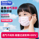 袋鼠醫生醫用外科口罩50只獨立兒童尺寸3-6歲6-12歲夏季薄款防塵透氣