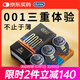 杜蕾斯（durex）避孕套安全套超薄001黑金三合一12只套套成人用品情趣用品