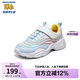 Skechers斯凱奇童鞋女童運(yùn)動鞋子厚底耐磨休閑跑步鞋透氣319010L