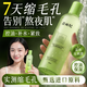 青雨紀(jì)OEEU濕敷水爽膚水收縮毛孔舒潤(rùn)毛孔女補(bǔ)水化妝水青雨紀(jì)爽膚水 爽膚水*1/260ml 毛孔緊致