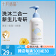 十月結晶嬰兒洗發(fā)水沐浴露二合一寶寶洗護兒童2合1 【0歲+】 400ml*1瓶 金盞花二合一