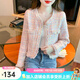 芃婷小香風(fēng)外套女2025年春夏季新款小個(gè)子洋氣粗花呢春裝上衣 粉色 S