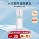 奧爾濱（ALBION）日本健康水爽膚精萃液330ml 保濕水澳爾濱爽膚水濕敷護(hù)膚節(jié)日禮物 健康水27ml