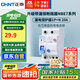 正泰（CHNT）漏電保護(hù)器空氣開關(guān)家用小型空開總閘斷路器 漏保NBE7LE 1P+N 20A