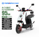 永久電動(dòng)摩托車 老國(guó)貨高配大功率智能通勤大容量踏板電動(dòng)車72V20Ah【圓燈系列 星際白】