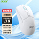 acer電競游戲鼠標無線鼠標有線無線藍牙三模鼠標可充電LOL吃雞槍擊游戲辦公通用大手鼠標宏驅(qū)動 白色【10000DPI可調(diào)/宏驅(qū)動】 有線+無線2.4G+藍牙三模鼠標【1K回報率】