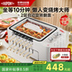 杜邦電燒烤爐家用烤串機(jī)自動(dòng)旋轉(zhuǎn)烤肉機(jī)烤腸機(jī)烤肉盤燒烤爐烤肉專用鍋涮烤一體火鍋烤肉鍋不粘多功能鍋 上下旋轉(zhuǎn) 2層
