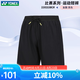 YONEX新款尤尼克斯羽毛球服短褲男女運動YY速干運動褲子比賽服 女款 220213 黑色 M