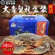 【?；睢咳T(mén)青蟹 活蟹鮮蟹大螃蟹大紅膏蟹母閘蟹臺(tái)州特產(chǎn)禮盒裝 2斤公母搭配【?；睢?-5只