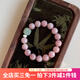 曉色礦紫馬粉水晶扎吉拉姆和田玉牌手鏈?zhǔn)执呦η槿斯?jié)生日禮物送老婆 S1731扎基姆粉水晶手串