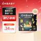 歐貝比(OHBABY)天空之門(mén)小包紙尿褲超薄透氣包臀防漏尿不濕小寶褲XL22片