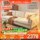 EON HOME沙發(fā)客廳小戶(hù)型沙發(fā)現(xiàn)代簡(jiǎn)約直排沙發(fā)北歐棉麻布藝沙發(fā)可全拆洗 2.4米三人位+腳踏 米白(高密海綿+乳膠+羽絨云感包)