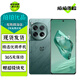 OPPO 一加12 二手5G手機 驍龍8Gen3旗艦 哈蘇全焦段超光影影像 2K全面屏 拍照游戲手機 蒼綠 16GB+512GB 99新