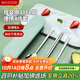 美廚（maxcook）316L不銹鋼筷子勺子叉子餐具套裝 便攜式筷勺四件套 綠MCGC1061