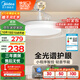 美的（Midea）風(fēng)扇燈餐廳吊扇燈led臥室燈隱形扇葉遙控三防燈具熟睡風(fēng)包安裝