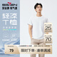 柒牌謝震業(yè)同款【涼感索羅納】圓領短袖T恤男25夏季新品休閑簡約上衣 大白-涼感索羅納 L (175/92A)