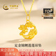 中國黃金（CHINA GOLD）黃金項鏈女士足金錦鯉蓮花吊墜純金國慶中秋節(jié)禮物送女友老婆 錦鯉蓮蓮吊墜約0.7g*配銀鏈【甄選禮盒】
