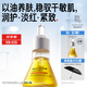 畢生之研五環(huán)精華油15ml修護淡紅以油養膚護膚油教師節禮物