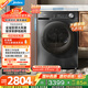 美的（Midea）10公斤熱泵烘干機(jī) 干衣機(jī)家用烘衣服 變頻 省電降噪 除菌除螨 五層毛屑過(guò)濾 MH100VH36T 國(guó)家補(bǔ)貼