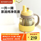 北鼎（Buydeem）新品茶水分離杯耐高溫玻璃杯便攜吸管茶杯禮物泡茶杯小鵝黃600ml