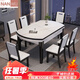 南屋九格 實(shí)木餐桌椅組合現(xiàn)代簡(jiǎn)約巖板可伸縮折疊方圓兩用家用小戶(hù)型轉(zhuǎn)盤(pán)飯桌 1.2/1.35米 桌面(下單備注柜體面板顏色) 單桌