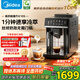 美的（Midea）【政府補貼】咖魔方全自動(dòng)咖啡機冷熱雙萃家用辦公研磨一體機意式美式半自動(dòng)磨豆機X10S-1分鐘快萃