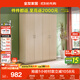 全友家居 衣柜現代簡(jiǎn)約平開(kāi)門(mén)衣柜臥室家具四門(mén)大衣柜政府補貼