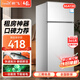 新飛冰箱家用一級(jí)能效 租房用小型二門電冰箱冷藏冷凍兩用1-2人雙門小冰箱辦公室迷你小戶型 【一級(jí)能效】86A138銀色+保溫盒款/HOT
