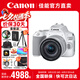 佳能（Canon）200d二代  200d2代入門(mén)單反相機(jī) 學(xué)生家用旅拍高清vlog視頻數(shù)碼照相機(jī)200dII EOS 200DII(18-55mm）白色 官方標(biāo)配【不含配件 推薦加購(gòu)套餐配置】
