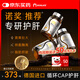 MOSLATE護(hù)肝片水飛薊護(hù)肝德國(guó)進(jìn)口護(hù)肝膠囊 護(hù)肝養(yǎng)肝臟排毒脂肪肝肚子大