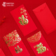 墨斗魚紅包 通用利是封福字開工紅包2025年紅包百元千元紅包30個混裝