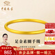 中國珠寶古法黃金手鐲女士素圈純足金鐲子金首飾七夕情人節(jié)禮物送女友老婆 【圈口56】金重約5.2g+品牌禮盒