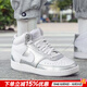 耐克（NIKE）女鞋 25秋季COURT VISION MID運動(dòng)鞋耐磨舒適保暖中幫休閑鞋板鞋 金屬銀-現貨速發(fā)【主推款】 36.5