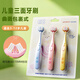 DR.BAEK韓國(guó)兒童三面牙刷柔軟立體刷頭3-12歲乳牙刷軟毛牙刷包裹式寶寶刷 兒童三面刷【1盒】 3支
