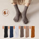 蝶安芬（Deanfun）蝶安芬五指襪子男士五趾襪精梳棉中筒襪子春秋防臭透氣男襪春秋 (6雙)組合一 均碼