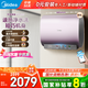 美的（Midea）玲瓏超薄雙膽扁桶電熱水器3300W變頻速熱一級(jí)能效稀土鎂棒免換UDmini/UDplus/UD3系列國(guó)家補(bǔ)貼20% 80L 3300W 玲瓏扁桶UDmini 水電分離 十二倍增容